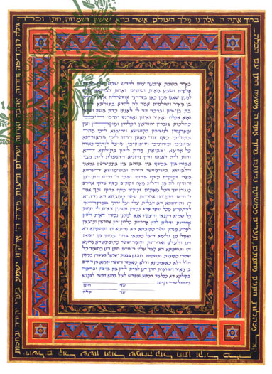 The 6th Blessing