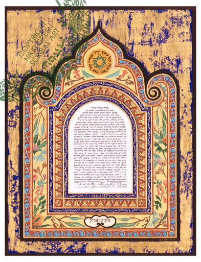 Emanation of Love